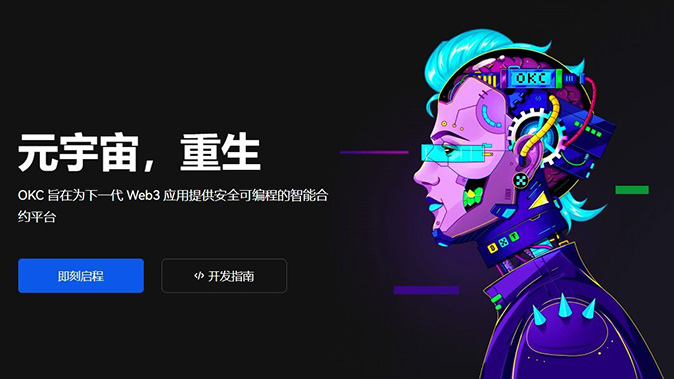 双向交易机制